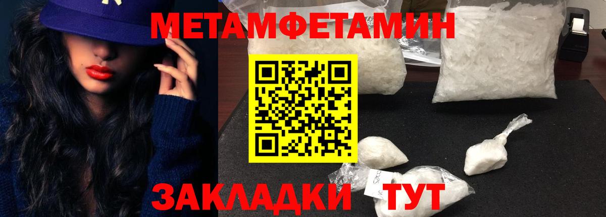 Ликино-Дулёво  Amphetamine  Вход с VPN  Амфетамин 98% 