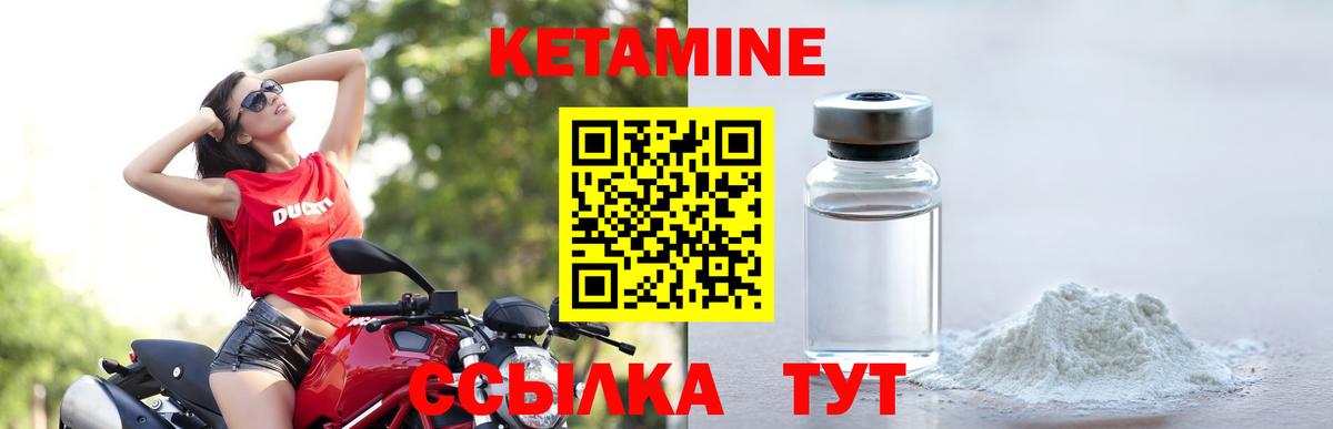 Ликино-Дулёво  КЕТАМИН VHQ  shop формула  Вход с VPN 