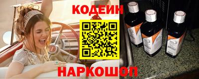 мяу мяу мука Заводоуковск