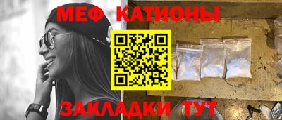 марихуана Жуковский