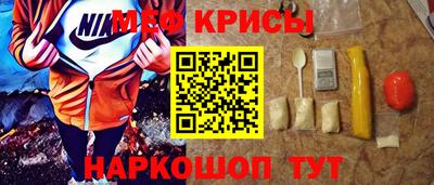 мяу мяу мука Заводоуковск