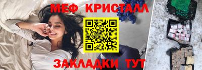 мяу мяу мука Заводоуковск
