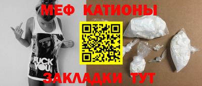 мяу мяу мука Заводоуковск