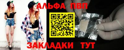 стаф Заволжье