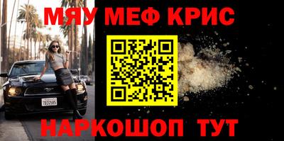 мяу мяу мука Заводоуковск