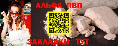 стаф Заволжье