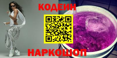 мяу мяу мука Заводоуковск