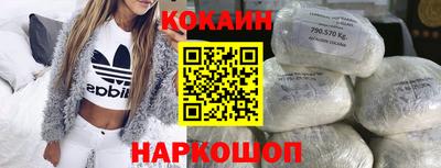 марихуана Жуковский