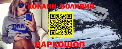 марихуана Жуковский