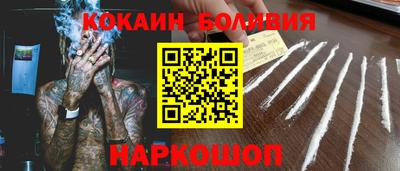 стаф Заволжье