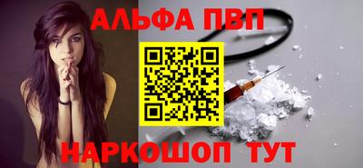 стаф Заволжье