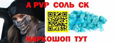 стаф Заволжье
