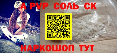стаф Заволжье