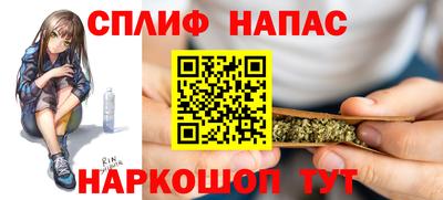 мяу мяу мука Заводоуковск
