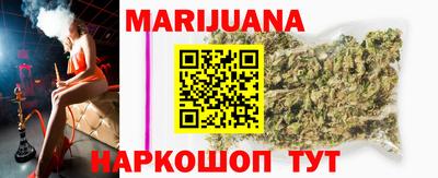 марихуана Жуковский