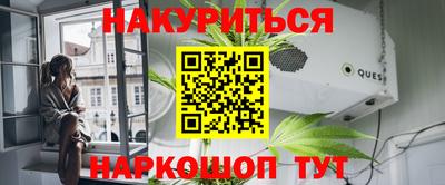 марихуана Жуковский