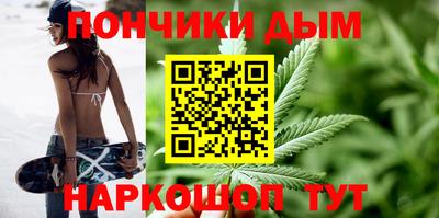 марихуана Жуковский