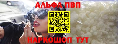 марихуана Жуковский