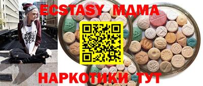 мяу мяу мука Заводоуковск