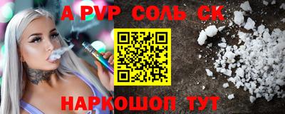 мяу мяу мука Заводоуковск