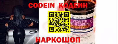стаф Заволжье
