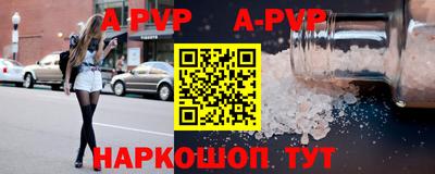 стаф Заволжье