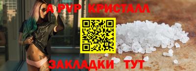 марихуана Жуковский