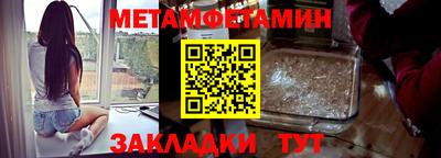 марихуана Жуковский
