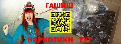 марихуана Жуковский