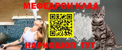 стаф Заволжье