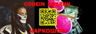 стаф Заволжье