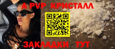 марихуана Жуковский