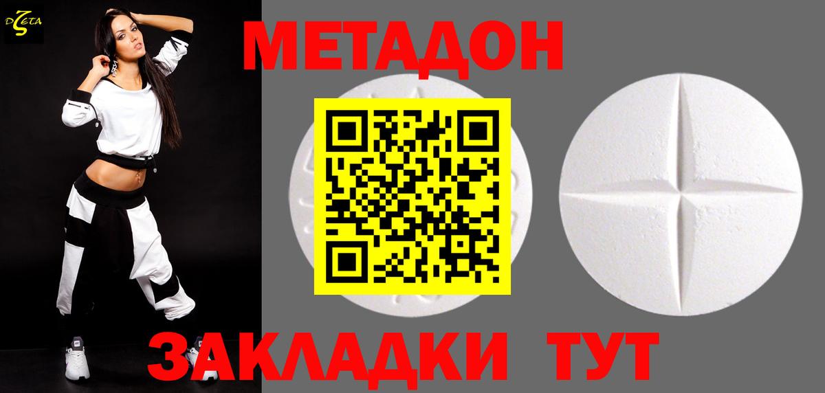 Метадон мёд  Вход с VPN  Метадон мёд  Ликино-Дулёво 