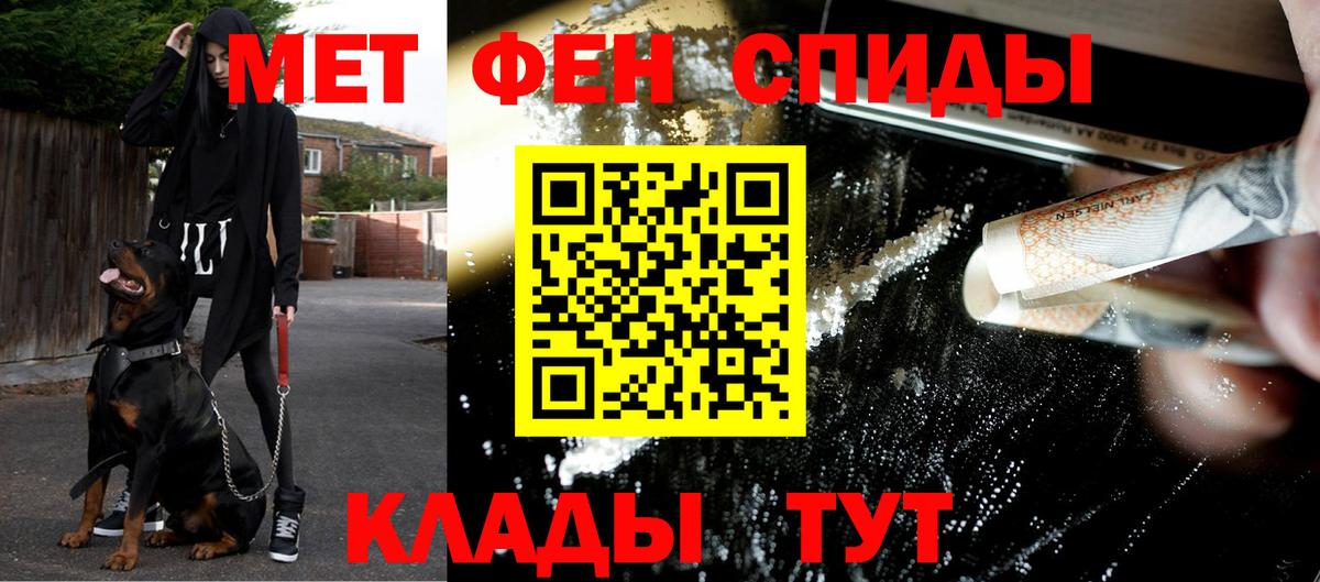Метамфетамин винт Ликино-Дулёво