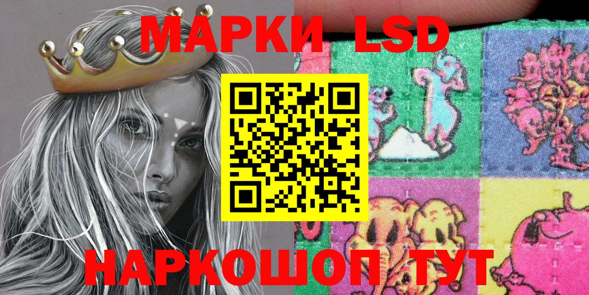 Ликино-Дулёво  Марки N-bome  Вход с VPN  Марки N-bome 1,5мг 