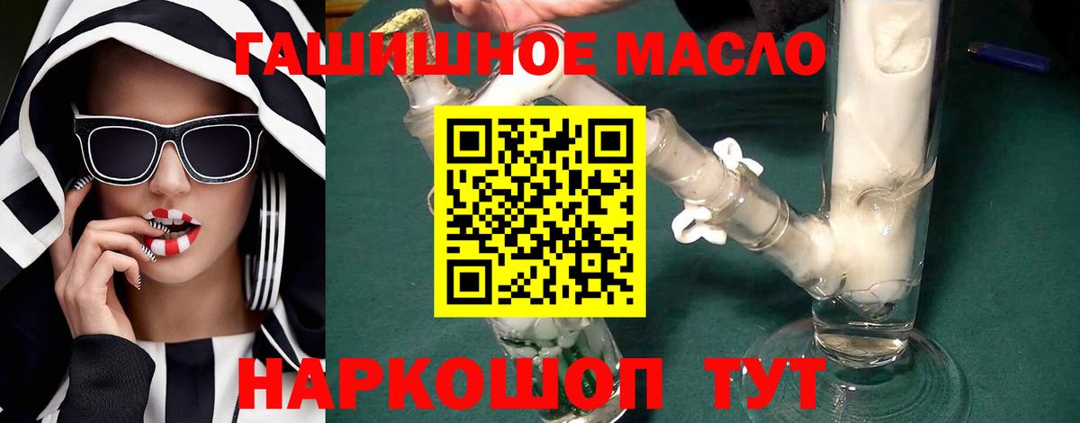 Ликино-Дулёво  Дистиллят ТГК жижа  Дистиллят ТГК вейп с тгк  Вход с VPN 