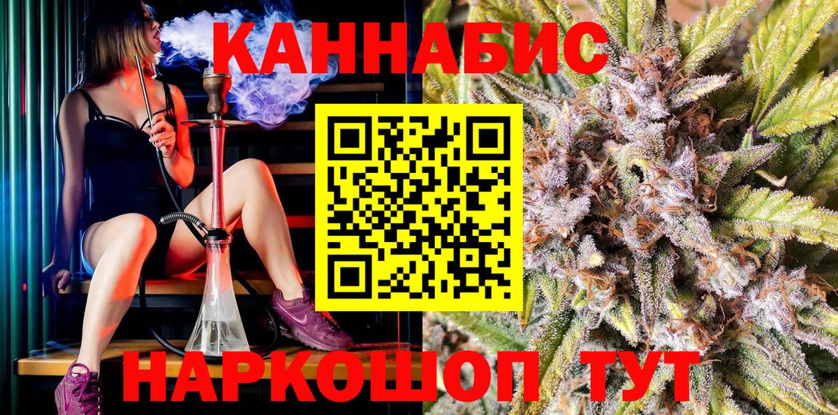 Шишки марихуана ГИДРОПОН Ликино-Дулёво