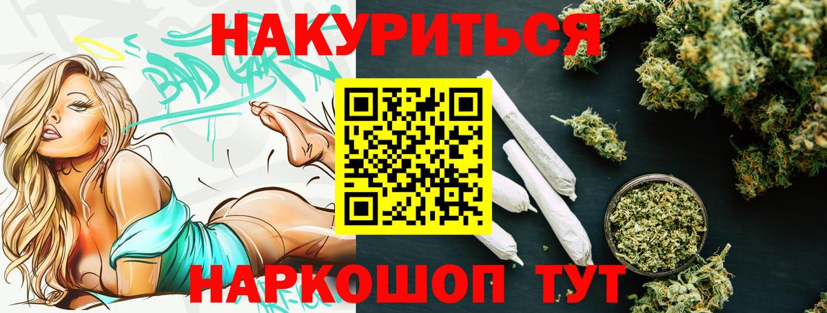 Конопля план  Бошки Шишки тримм  Шишки марихуана Bruce Banner  Каннабис марихуана  Ликино-Дулёво  Вход с VPN 